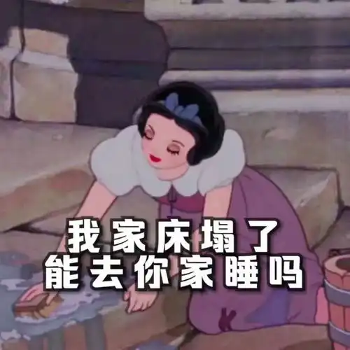 渣女姐姐常用表情包 渣女姐姐常用表情包