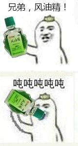 挑食的图片 表情包柠檬
