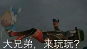 第五人格祭司的四阶排位吖 第五人格祭司的四阶排位吖