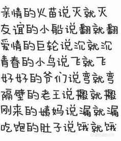  汽车问答易车