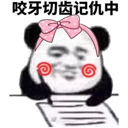  易门人都在玩的跳一跳,竟有这样的潜规则哈哈哈哈