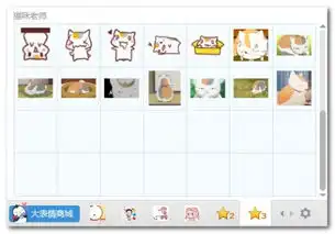 猫咪老师表情包猫咪老师qq表情包下载跑跑车手游网 猫咪老师表情包猫咪老师qq表情包下载跑跑车手游网