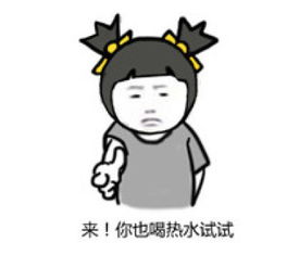  暴走双马尾萝莉表情包女朋友会生气的原因腾牛个性网