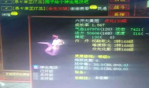  大话西游2地宫最强换神兵能承包大家一天的笑点吗