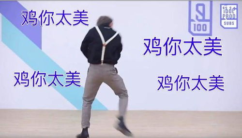  饭圈来袭电竞圈和同人圈准备好接招了吗