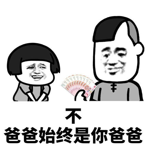  有钱人更爱薅羊毛