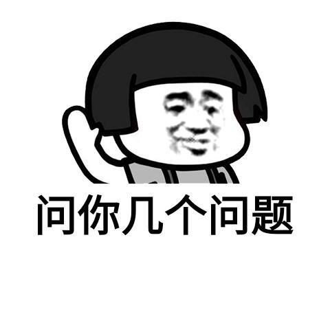  套路男朋友的表情包来了,请注意查收哈,女生们看到最后