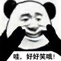  幽默笑话在外面吃饭狼吞虎咽,汗水淋漓,在家里吃饭,细嚼慢咽,妻子问丈夫