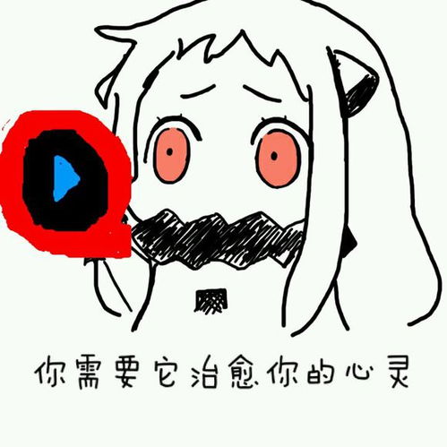  北方栖姬表情包