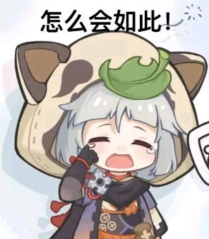  表情包转载2
