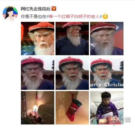 红帽子白胡子的老人成表情包徐锦江本人微博回应 红帽子白胡子的老人成表情包徐锦江本人微博回应