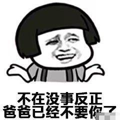 微信聊天趣图表情包聊天