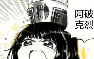 那些笑到胃疼的沙雕图第六十三期哔哩哔哩干杯bilibili 那些笑到胃疼的沙雕图第六十三期哔哩哔哩干杯bilibili