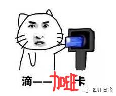  所有郑州人把工作带回家做算不算加班这条微信告诉你答案