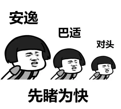 给男朋友道歉表情包同款