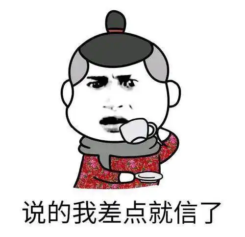  200万一场的恋爱,敢谈你就来