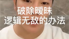  猛女落泪早知道这样撩汉,就不至于母胎solo这么多年了