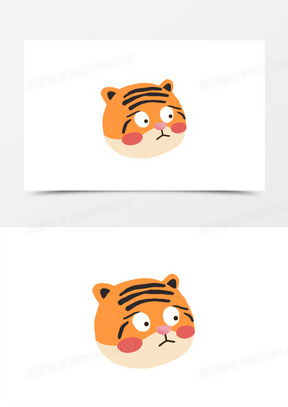 小老虎素材小老虎图片小老虎免费模板下载熊猫办公 小老虎素材小老虎图片小老虎免费模板下载熊猫办公