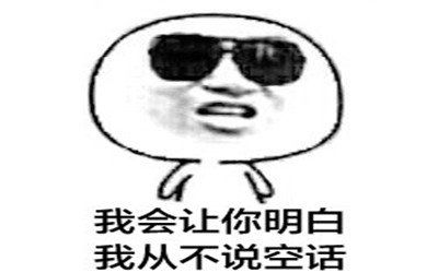 五六七表情包搞笑