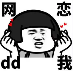  我就是我是不一样的蘑菇头表情包我就是我,是不一样的蘑菇头竖中指表情图片高清完整版极光下载站
