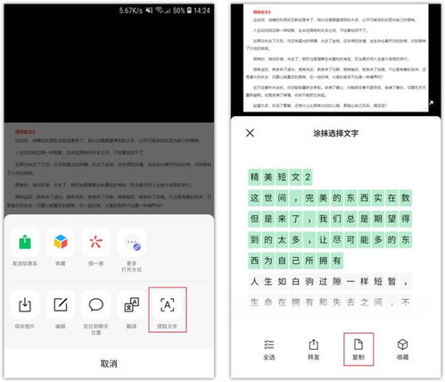 微信里6个你可能不知道的小知识