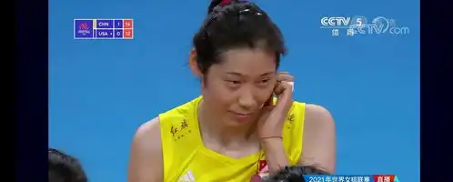 朱婷暴扣美国女排系列表情包 朱婷暴扣美国女排系列表情包