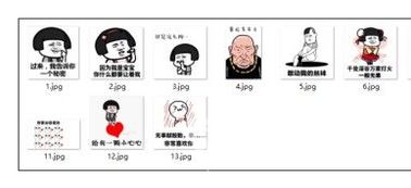  抖音这世界多美也不及你美表情包这世界多美也不及你美图片高清版软件下载