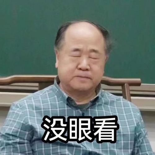 莫言在线打假这些话确实不是我说的 莫言在线打假这些话确实不是我说的