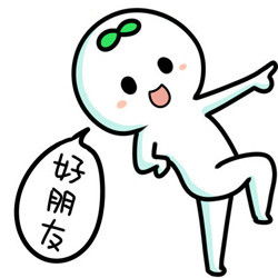  好人一生八胎沙雕熊猫头表情包斗图表情