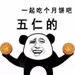  站住郑州公交车上,帅小伙给女车长撂下两盒月饼跳车就跑只因几小时前......