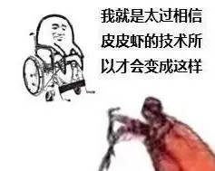  2017第二波表情包热力来袭皮皮虾,象拔蚌,阿拉一道走