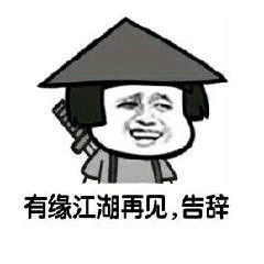  有病啊胖娃阿布莱提发表情fabiaoqing.com