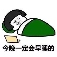  你是不是经常说这样的话超准的