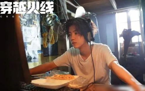  穿越火线好评如潮,鹿晗演技上热搜太让人惊喜了