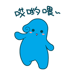 悠米搞笑表情包gif
