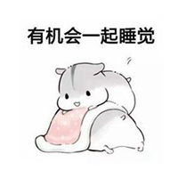 我给你留的位置表情包微信头像图片大全 我给你留的位置表情包微信头像图片大全