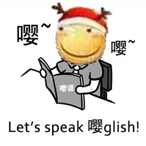 doggy表情包嘤嘤嘤