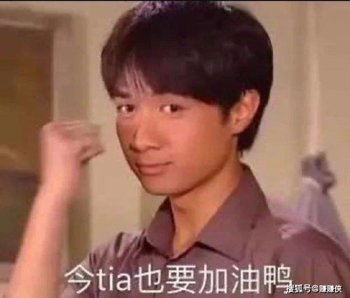  美滋滋表情包