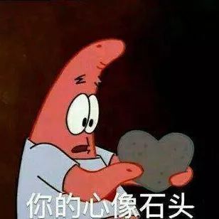  跟人撒娇专用表情包大全,收藏吧终有一天你用得着,哈哈