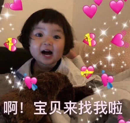 沙雕表情包看一次笑一次,情人节拿去用吧 沙雕表情包看一次笑一次,情人节拿去用吧