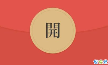 我贼6表情包红包