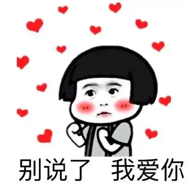 雪豹表情包褚峰