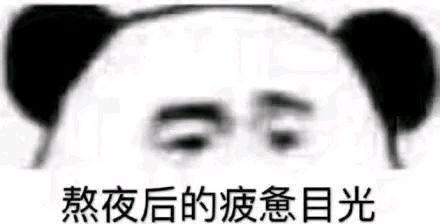  那些用来水群的表情包
