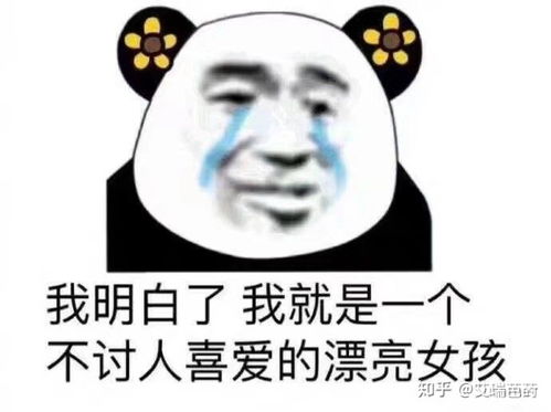 即使知道男生不喜欢自己能否继续表白