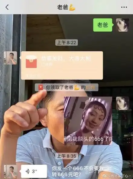 手滑在家族群发了ghs的表情包救命人没了 手滑在家族群发了ghs的表情包救命人没了