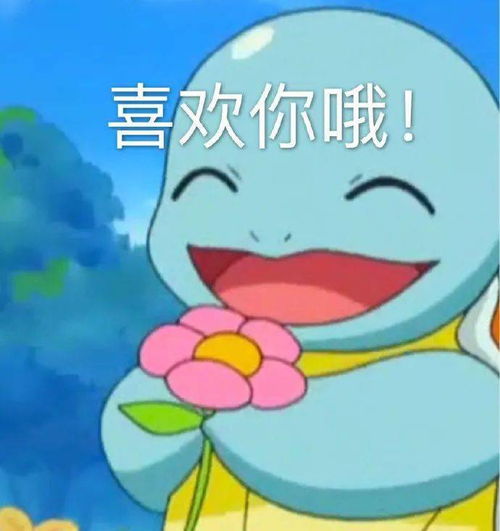  成年人的爱情有多治愈疯狂心动