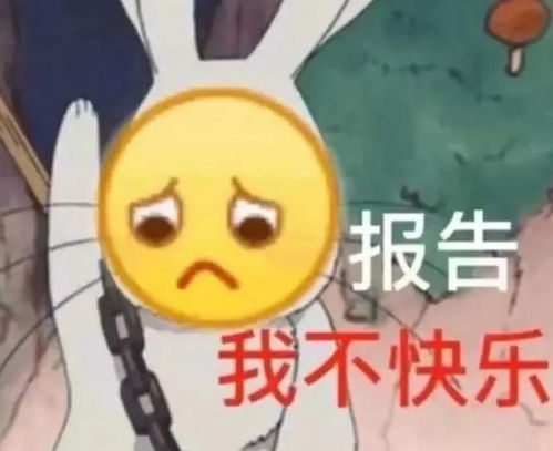 超开心表情包图片生意经