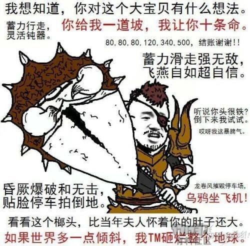 有没有怪物猎人的表情包 有没有怪物猎人的表情包