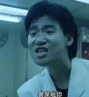 张学友斗图表情包干货,派送 张学友斗图表情包干货,派送