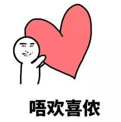  我磕的cp最甜啦